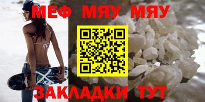 мдма Беслан