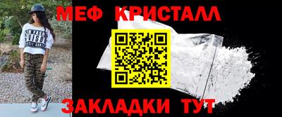 трава Бийск