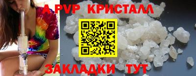 мдма Беслан