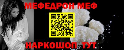 трава Бийск