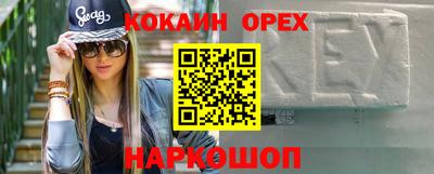 трава Бийск