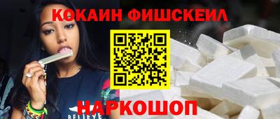 трава Бийск