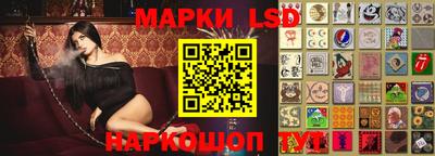мдма Беслан