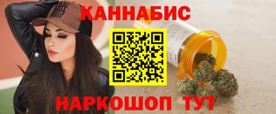 трава Бийск
