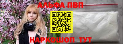 мдма Беслан