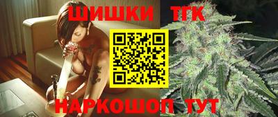 трава Бийск