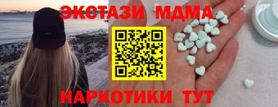 ПСИЛОЦИБИНОВЫЕ ГРИБЫ Берёзовский