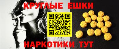 мдма Беслан