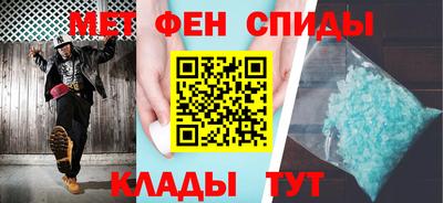 трава Бийск