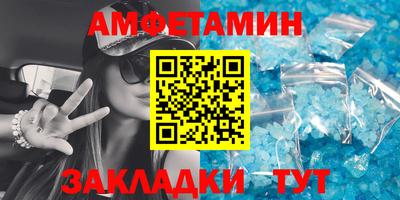 мдма Беслан