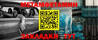 трава Бийск