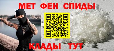мдма Беслан