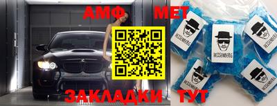 мдма Беслан