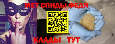 трава Бийск