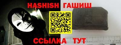 трава Бийск