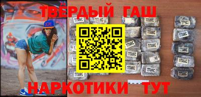 трава Бийск