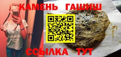 трава Бийск