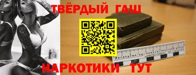 трава Бийск
