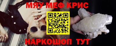 трава Бийск