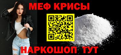 мдма Беслан