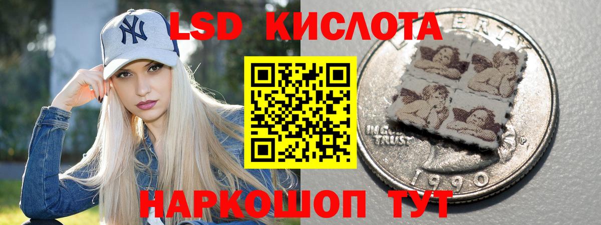 Зеленогорск  LSD-25 экстази ecstasy  Вход с VPN 