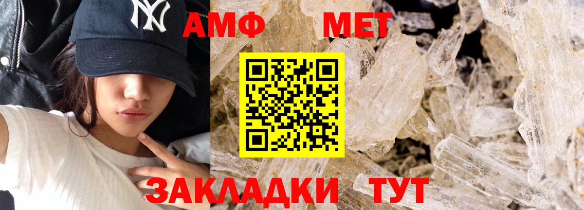 Зеленогорск  Метамфетамин Декстрометамфетамин 99.9%  Метамфетамин Декстрометамфетамин 99.9%  Вход с VPN 
