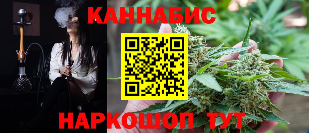 Бошки марихуана сатива Зеленогорск